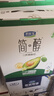 君乐宝简醇利乐冠0添加蔗糖牛油果藜麦爆珠风味酸奶 200g*10瓶礼盒装 实拍图