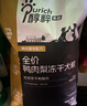 醇粹狗粮黑标冻干全价犬粮纯粹成犬幼犬通用型中小型1.5kg 实拍图