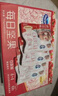 三只松鼠量贩箱装每日坚果1050g/35包 坚果礼盒零食礼包腰果 团购送礼 实拍图