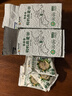 阴山优麦 内蒙古有机全胚芽燕麦香米五谷杂粮裸粗粮米饭全麦米燕麦粥米 【套餐2175g】500g*4袋 实拍图