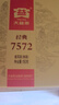 大益TAETEA茶叶普洱茶熟茶 7572饼茶盒装150g/饼 经典标杆口粮茶自饮 实拍图