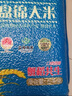 金龙鱼东北大米 盘锦生态大米10斤 实拍图