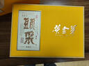 贡苑头采安吉白茶黄金芽精品225g 2025新茶高端绿茶茶叶礼盒年货送人 实拍图