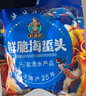 赶海弟 鲜脆海蜇头200g 盐渍海蜇皮丝 即食凉拌菜 下饭下酒菜 海鲜干货 实拍图