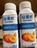 伊利安慕希草莓燕麦味酸牛奶200g*10瓶/箱  礼盒装 3-4月产 实拍图