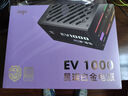 爱国者（aigo）星璨EV 1000W白金牌 白 ATX3台式机箱电源 全A级日系电容/PPLP&80PLUS认证/一键超频/稳压5090 实拍图