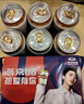 燕京啤酒 U8小度酒 8度小规格 330ml*24听 冰爽畅饮 现货热卖 整箱装 实拍图