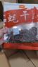 金唐生蚝干200g 牡蛎干海蛎干海产干货 煲汤煮粥 金端午节包粽子材料 实拍图