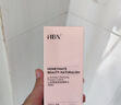 HBN发光水2.0精萃化妆精华水熊果苷焕提亮肤色补水保湿敷生日礼物 实拍图