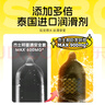 杰士邦避孕套巨龙环纹12只安全套套超薄龙纹套女性秒潮成人计生情趣用品 实拍图