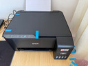 爱普生（EPSON）墨仓式 L3255彩色打印机 微信打印/无线连接  家用打印优选（打印、复印、扫描） 实拍图