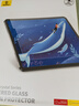 倍思iPadair7/6钢化膜iPad膜苹果平板保护膜【2025升级·蓝光护眼】适用2025年款iPadAir7/6-13英寸 实拍图