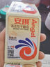 安琪酵母32袋组合 高活性干酵母5g*30袋+6g2袋低糖型馒头包子发酵粉 实拍图