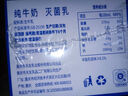 天友1931纯牛奶200ml*10盒 优质乳蛋白 重庆山城定制包装 实拍图