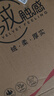洁云抽纸 绒触感3层110抽*27包 面巾纸整箱 可湿水S码纸巾 软抽餐巾纸 实拍图