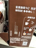 雀巢（Nestle）1+2特浓低糖*速溶咖啡三合一冲调饮品90条1170g线条小狗同款 实拍图