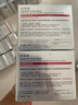 珀莱雅红宝石面霜3.0轻盈款50g抗皱紧致淡化细纹保湿乳液面霜生日礼物女 实拍图
