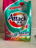 洁霸（ATTACK）亮彩无磷洗衣粉 5斤装 护色配方 实拍图