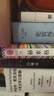 赫索格 当我停止过度思考，才发现生活中原来有那么多美好。诺奖得主代表作 读客彩条文库 小说 实拍图