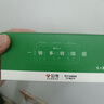 公牛（BULL）置物架插座/滑动可移动转插头/一转三无线 免打孔路由器机顶盒摄像头收纳架 适用正/斜五孔 无开关 实拍图