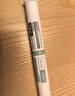 可复美稀有人参皂苷致研日夜双修点痘精华液 5ml+5ml/支/盒 实拍图