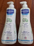 妙思乐（Mustela）儿童洗发沐浴二合一500ml*2婴幼儿专用宝宝洗发水沐浴露法国进口 实拍图