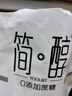 君乐宝 简醇 0添加蔗糖（单袋150g）生牛乳发酵低温酸奶酸牛奶 健康轻食 【2大包】简醇酸奶150g*12袋+赠 实拍图