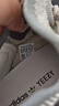 阿迪达斯Yeezy350灰芝麻椰子夏日透气男女运动休闲鞋FZ1267 44 实拍图