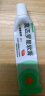百多邦 莫匹罗星软膏2%*15g 脓疱病疖肿毛囊炎等原发性皮肤感染及湿疹合并感染  实拍图