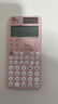 卡西欧（CASIO）fx-991CN CW科学函数计算器fx-991升级款高中物化生竞赛大学生考研学习考试粉色款 实拍图