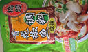桥头 重庆青花椒鱼水煮鱼麻辣鱼调料200g青花椒调味料青花椒鸡调料 实拍图