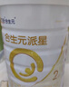合生元（BIOSTIME）派星2段婴幼儿配方奶粉6-12个月 【超值性价比】700g*1罐 实拍图