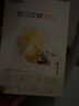 佳贝艾特（Kabrita）悦白婴幼儿配方羊奶粉3段(1-3岁)150克 羊奶小分子 实拍图