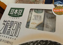 豆本豆芝麻黑豆奶 250ml*12盒/箱植物蛋白饮料学生儿童营养早餐奶礼盒装 实拍图