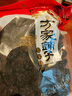 方家铺子中华老字号 乌枣680g 黑枣紫晶枣 特产果干蜜饯零食煲汤煮粥 实拍图