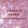 洗衣服务 衣鞋任洗 网面/革面运动鞋/羽绒服等 上门取送 去渍熨烫 衣鞋任洗4件 实拍图