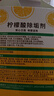 绿伞柠檬酸除垢剂 水垢清除剂 电水壶鱼缸除水垢母婴适用10g*24袋 实拍图