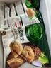 必品阁【87.2任选8件】速冻水饺包子馅饼蒸煎饺速冻营养早餐速食 脆皮煎饺-韩式传统250g 实拍图
