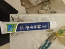 苏菲弹力贴身超熟睡卫生巾日夜套组96片透气姨妈巾自营官方旗舰 实拍图