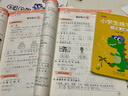 新版一年级下册 暑假作业语文+数学（共2本）部编人教版 1升2年级暑假衔接作业（复习+预习） 晒单实拍图