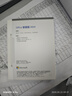 微软（Microsoft）Office 家庭版 2024 彩盒包装 适用Windows/MAC 实拍图