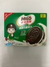 雀巢美禄（Nestle Milo）夹心饼干牛奶味108g莎莎运动力量冲高高 孙颖莎同款 实拍图