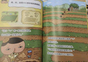 屁屁侦探推理版（精装共4册）3-6岁蒲蒲兰绘本桥梁书培养孩子专注力观察力幽默感和成就感 暑假作业 一升二暑假衔接 小升初暑假衔接 晒单实拍图