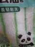 美丽雅厨房洗碗布加厚竹纤维去油抹布吸水不易沾油不易掉毛家用5片 实拍图