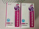 三康 维尔固 盐酸氨基葡萄糖胶囊0.24g*90粒 氨糖治疗和预防全身所有部位的骨关节炎缓解关节疼痛肿胀 实拍图