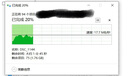闪迪（SanDisk）256GB USB3.2 固态U盘CZ900 读写速度高达1000MB/s 大容量安全加密优盘 赠数据恢复软件 实拍图