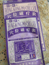 宝芝林 PO CHI LAM睡眠贴失眠神器长期严重失眠多梦深度睡眠快速入睡安睡贴 实拍图