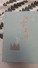汉字王国 精装32开 三联书店 中国文字 林西莉给孩子讲述中国文字起源特点图解说文解字画话说汉字1000个汉字的故事 实拍图
