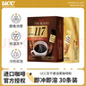 悠诗诗117冻干黑咖啡速溶咖啡粉单杯装60g（2g*30条） 实拍图