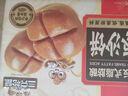 三只松鼠枣沙饼400g 宿舍早餐传统手工特产枣泥糕解馋办公室下午茶点心 实拍图